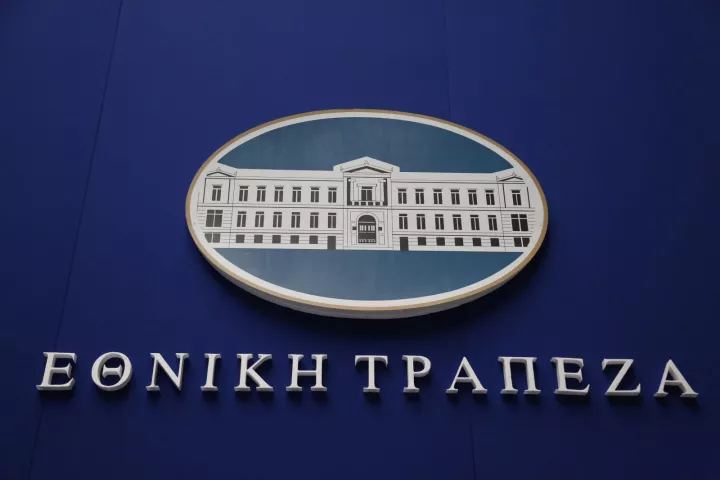 Νέο χρηματοοικονομικό εργαλείο από την ΕΤΕ για τη στήριξη ελληνικών επιχειρήσεων