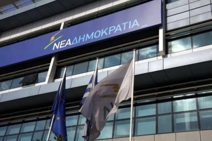 Νέα Δημοκρατία: Ο ΣΥΡΙΖΑ αποδεικνύεται "δήθεν" με αφορμή το Πόθεν Έσχες του Γ. Σταθάκη