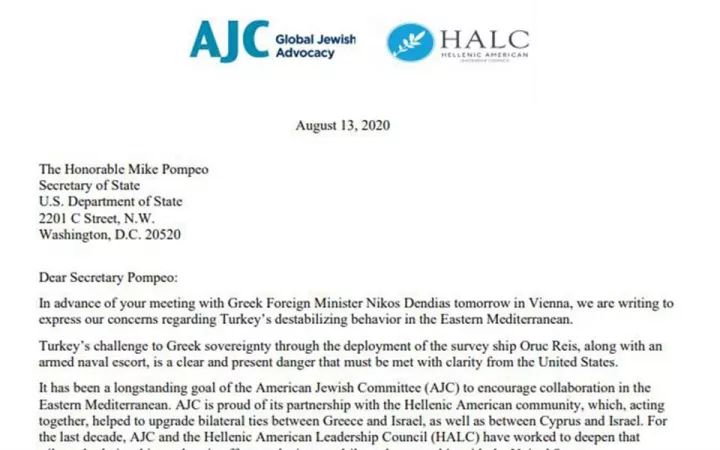ΗΠΑ: Επιστολή στήριξης των ελληνικών θέσεων στον Πομπέο από εβραϊκή και ελληνική κοινότητα