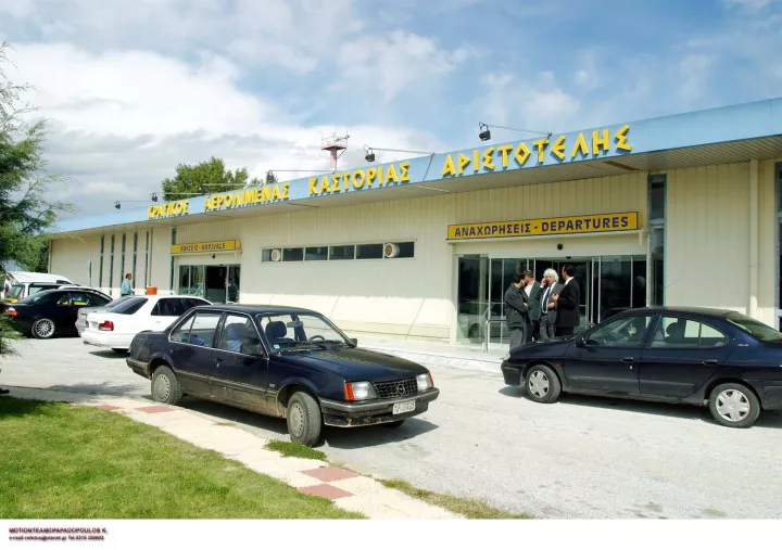ΝΟΤΑΜ για το αεροδρόμιο Καστοριάς «Αριστοτέλης» - Ποιες πτήσεις εξαιρούνται