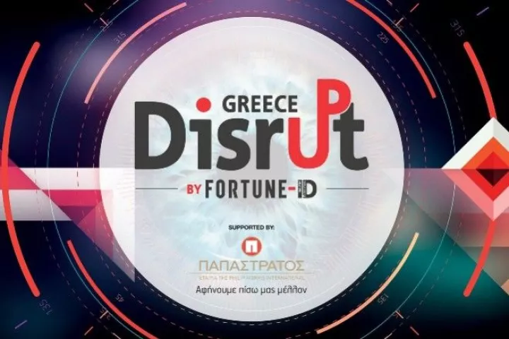 Disrupt Greece 2018: O μεγάλος τελικός στο Μουσείο Μπενάκη