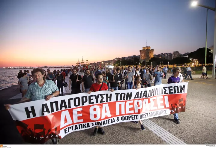 Πορείες στο κέντρο της Θεσσαλονίκης ενάντια στο νομοσχέδιο για τις διαδηλώσεις