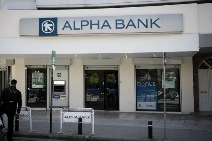 Alpha Bank: Αναπροσαρμόζει επιτόκια καταθέσεων, δανείων