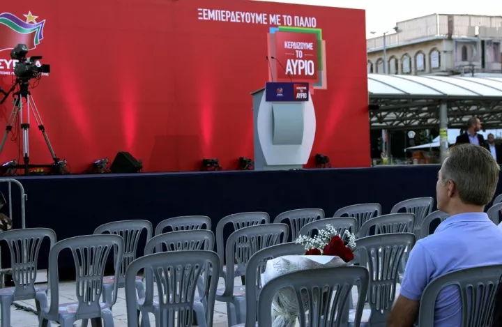 «Φρενάρει» η συσπείρωση του ΣΥΡΙΖΑ - Σε κλοιό κακών δημοσκοπήσεων το Μαξίμου
