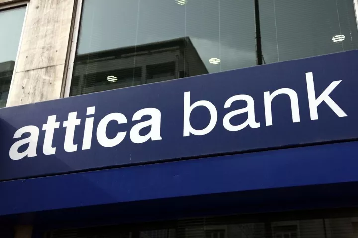 Attica Bank: Στο 0,58% του συνολικού χαρτοφυλακίου τα δάνεια σε κόμματα και ΜΜΕ 