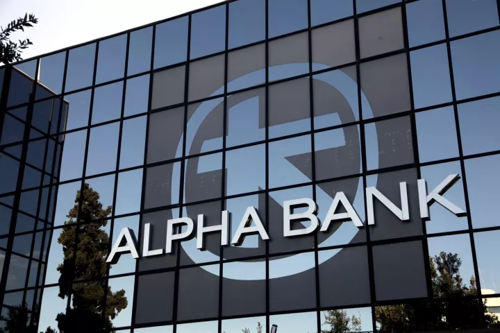 Ανεβάζουν τον πήχη για την Alpha Bank διεθνείς και εγχώριοι οίκοι αξιολόγησης