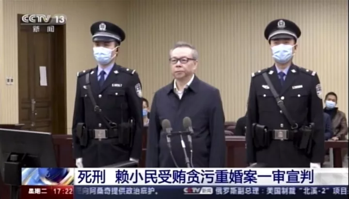 Κίνα: Σε θάνατο καταδικάστηκε ο πρώην επικεφαλής του χρηματοπιστωτικού ομίλου China Huarong 