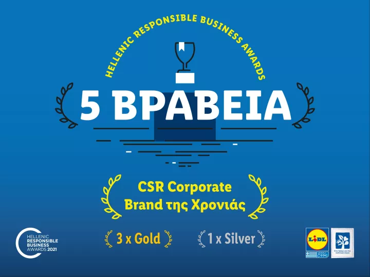 Lidl Ελλάς: Αναδείχθηκε CSR Corporate Brand της χρονιάς στα Hellenic Responsible Business Awards 2021