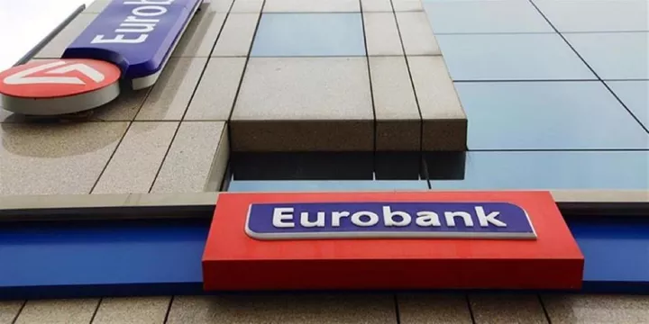 Καλύτερη τράπεζα στην Ελλάδα στις υπηρεσίες Treasury, Cash Management και Securities Services