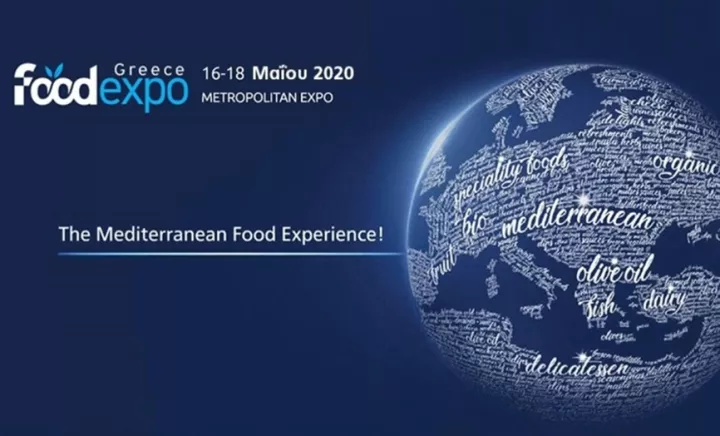 Ματαιώνεται οριστικά η Food Expo 2020