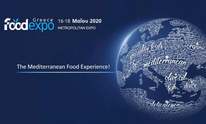 Αναβάλλεται για το Μάιο η έκθεση Τροφίμων & Ποτών Food Expo 2020