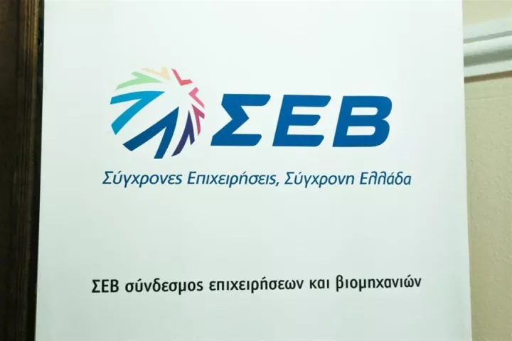 Στρατηγική συνεργασία ΣΕΒ-ΣΕΚΕΕ για την ανάπτυξη ελληνικού οικοσυστήματος καινοτομίας