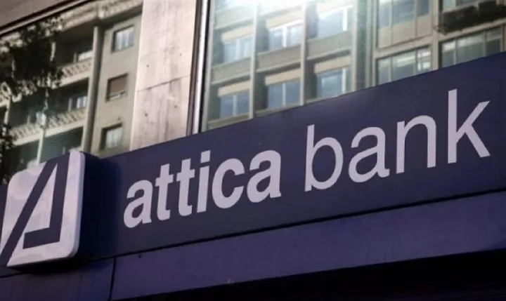 Attica Bank: Σε εξέλιξη η υλοποίηση πράξεων κεφαλαιακής ενίσχυσης