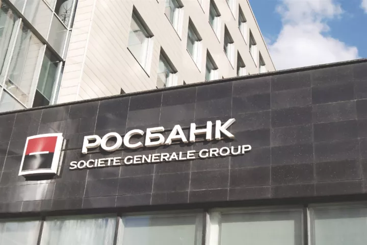 Soci&#233;t&#233; G&#233;n&#233;rale: Και η γαλλική τράπεζα αποσύρθηκε από τη Ρωσία 